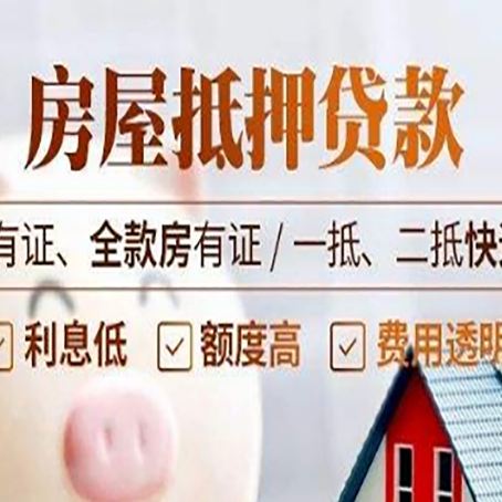 三门贷款中介公司新渝启服要注意事项