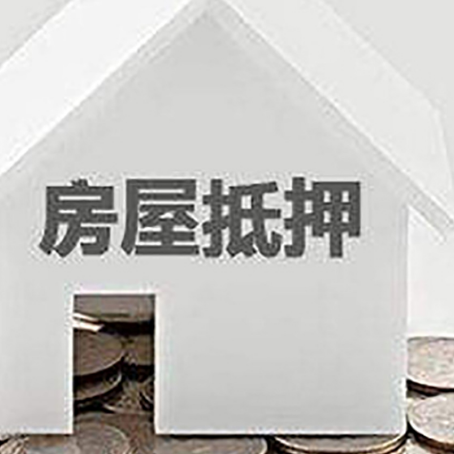三门企业经营贷款的用途是什么?
