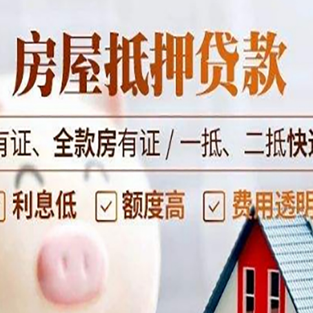三门贷款中介公司新渝启服本地公司