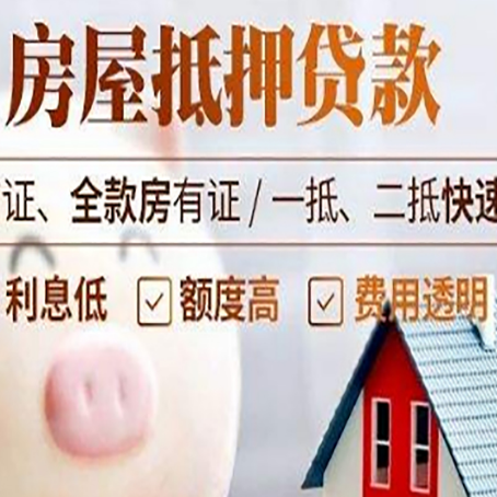 三门企业贷款需要满足银行的什么条件?