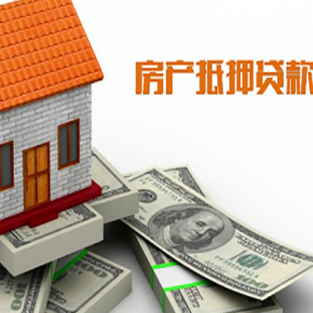 三门贷款利率哪家银行比较低?