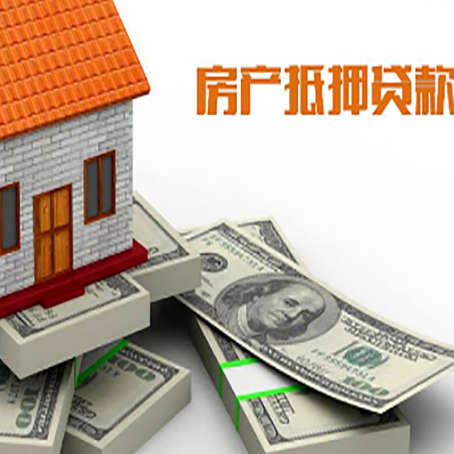 三门房子抵押贷款会受征信有逾期的影响吗?