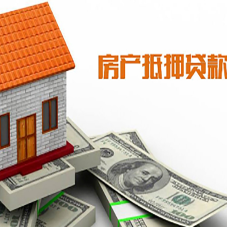 三门房产二次抵押贷款对征信要求高不高?